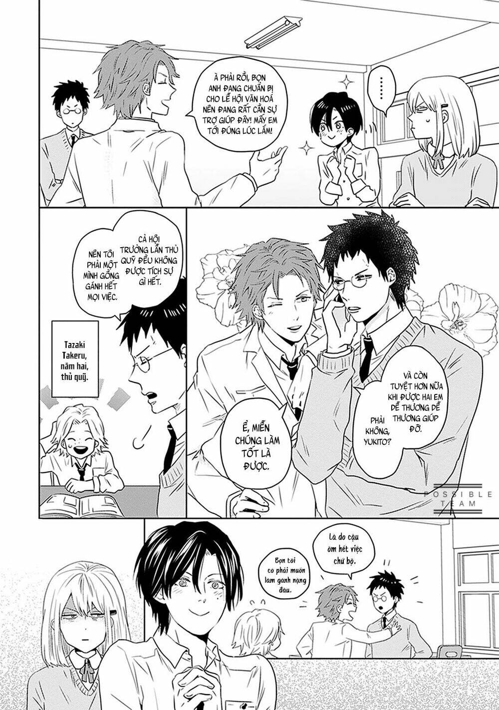 Bít Cửa, Khỏi Yêu: Chapter 5