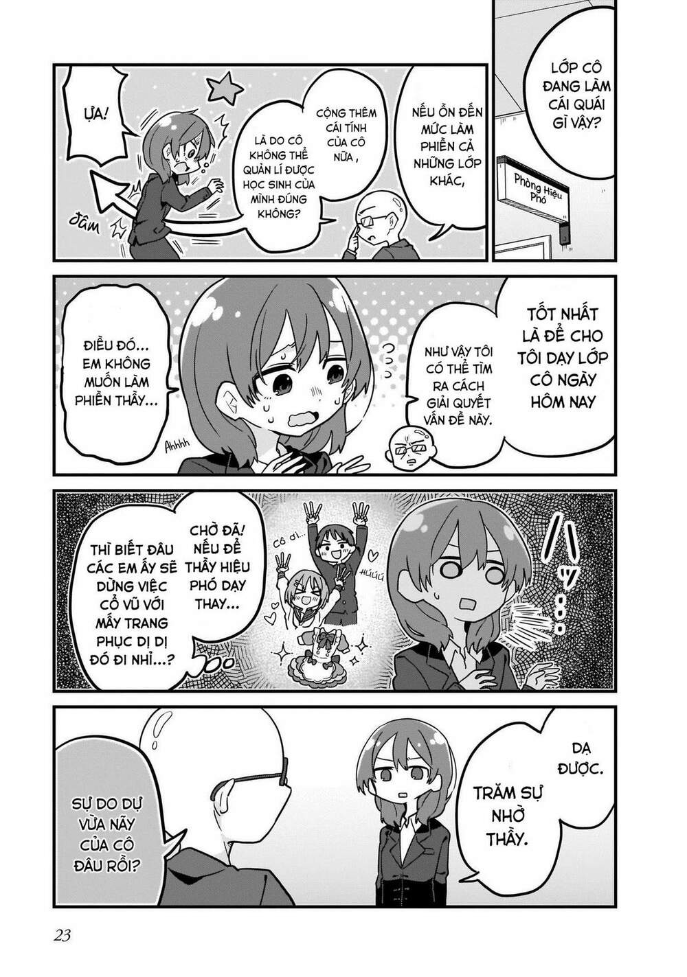 Osasete! My Teacher: Chapter 2