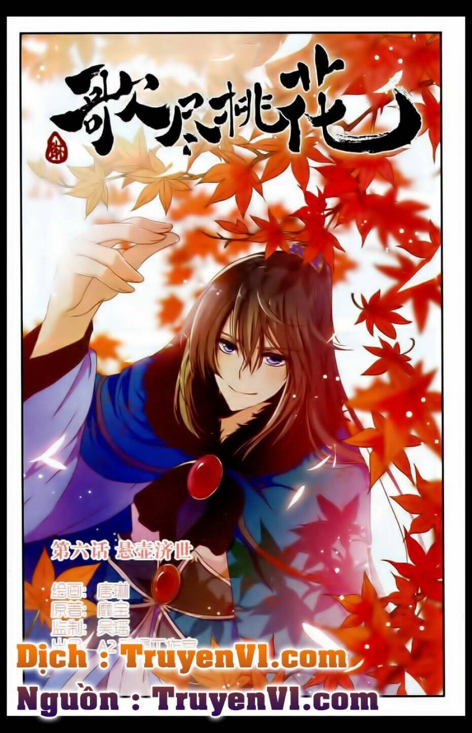 Ca Tẫn Đào Hoa: Chapter 6