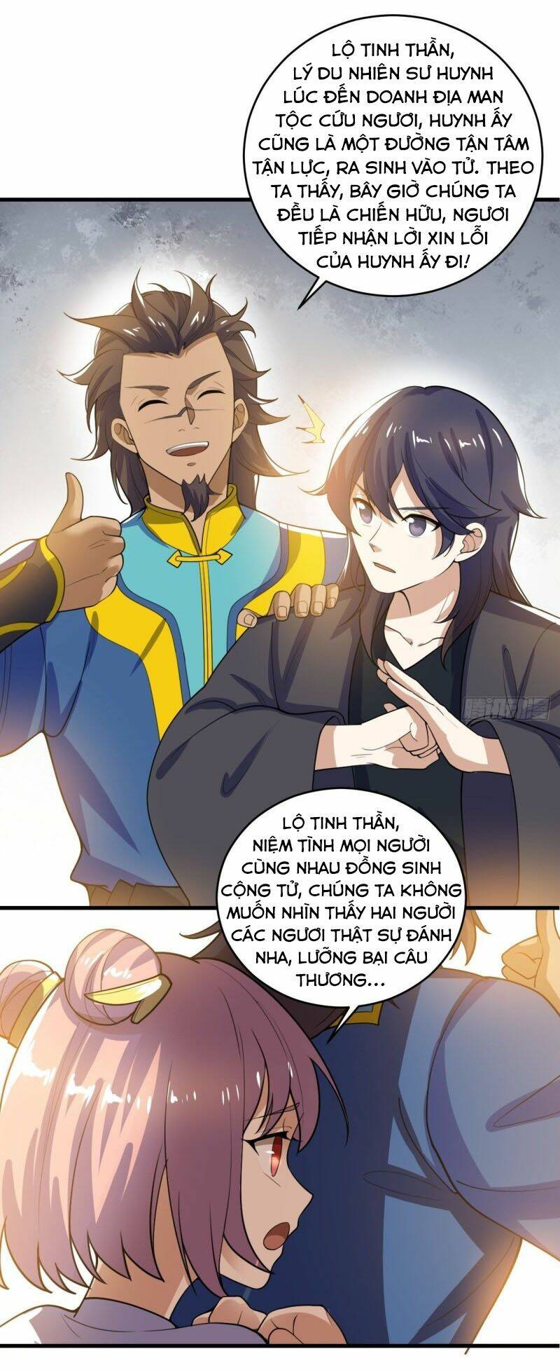 Thần Võ Đế Tôn: Chapter 95