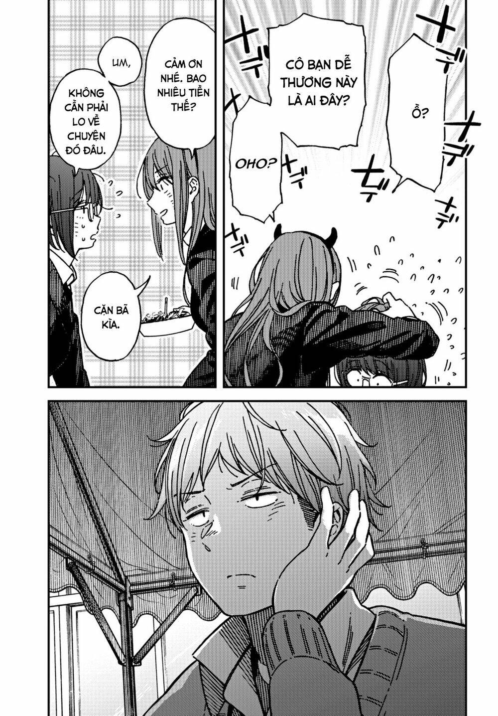 Kakushigoto - Secrets: Chapter 13