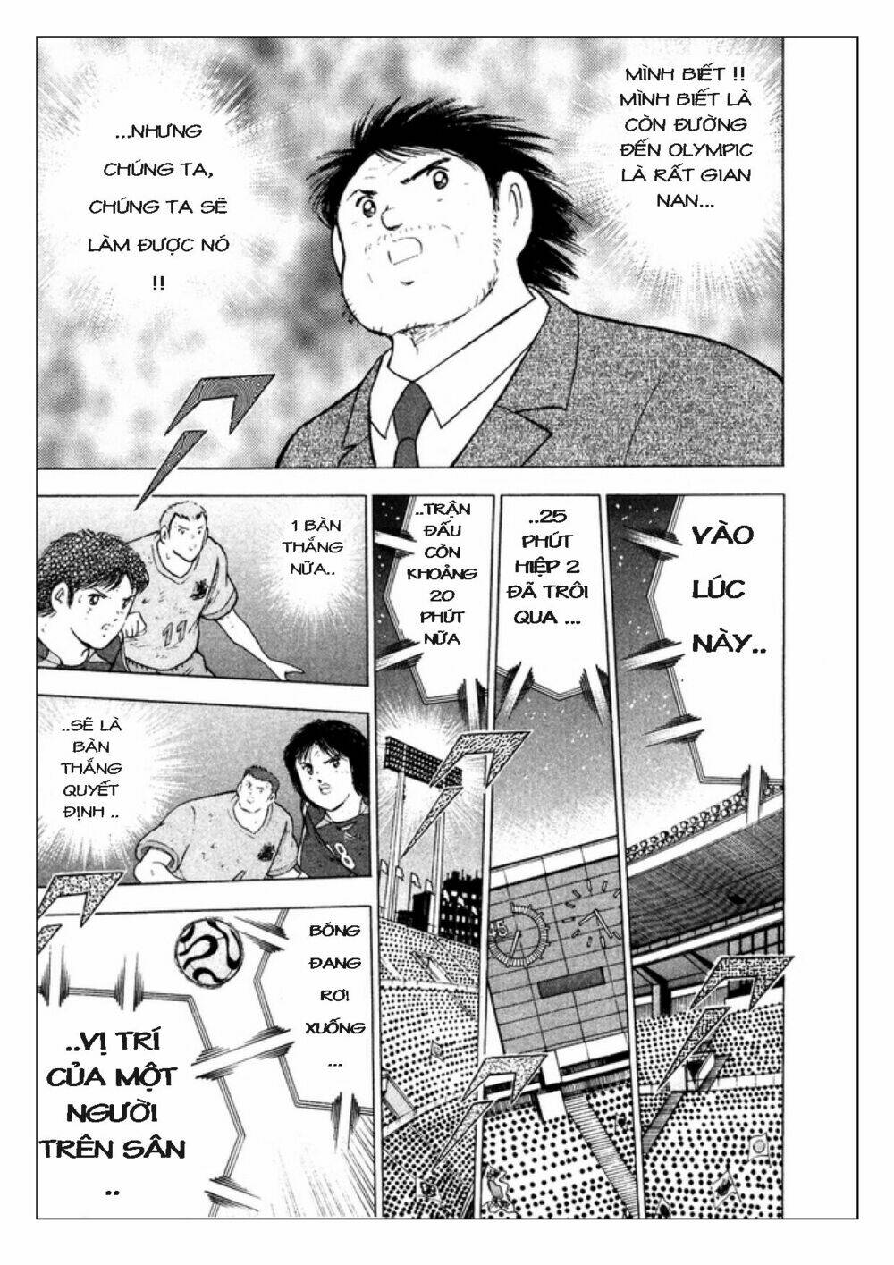 Captain Tsubasa: Golden 23: Chapter 100