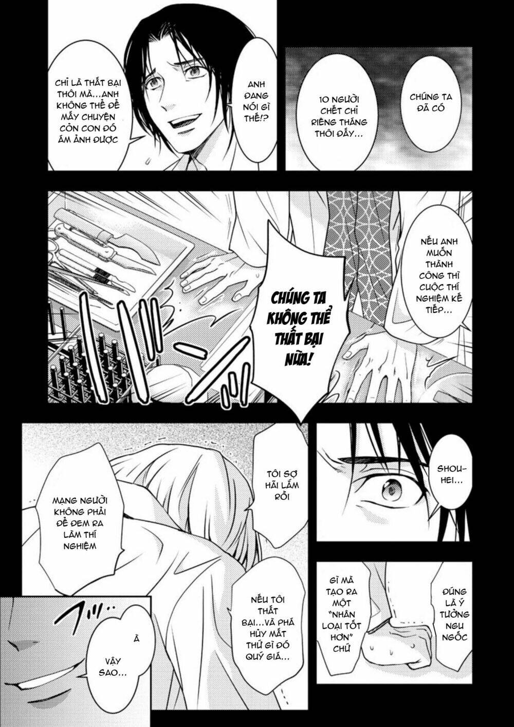 Mad Summer School: Chapter 16