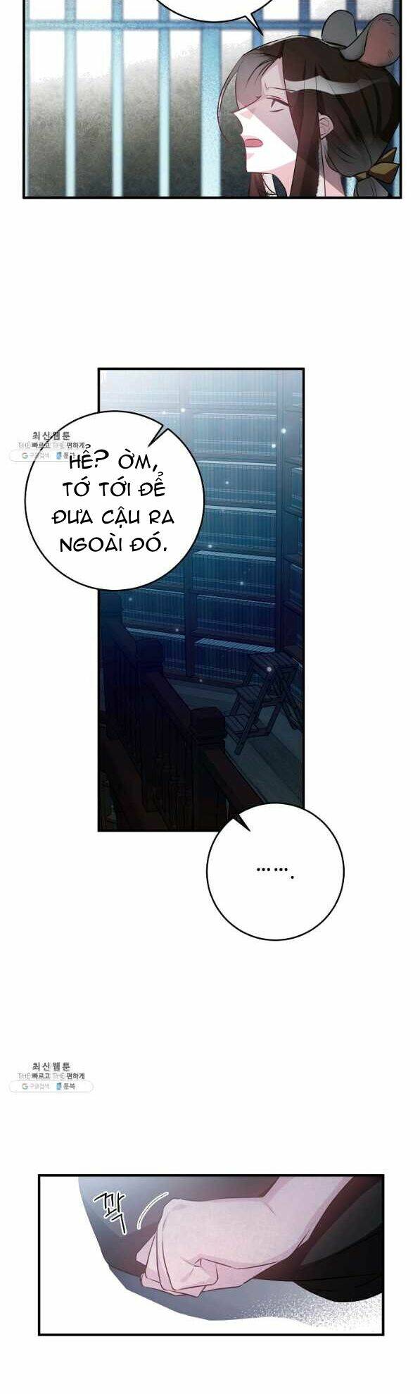 Công Nương Đã Thay Đổi: Chapter 50.1