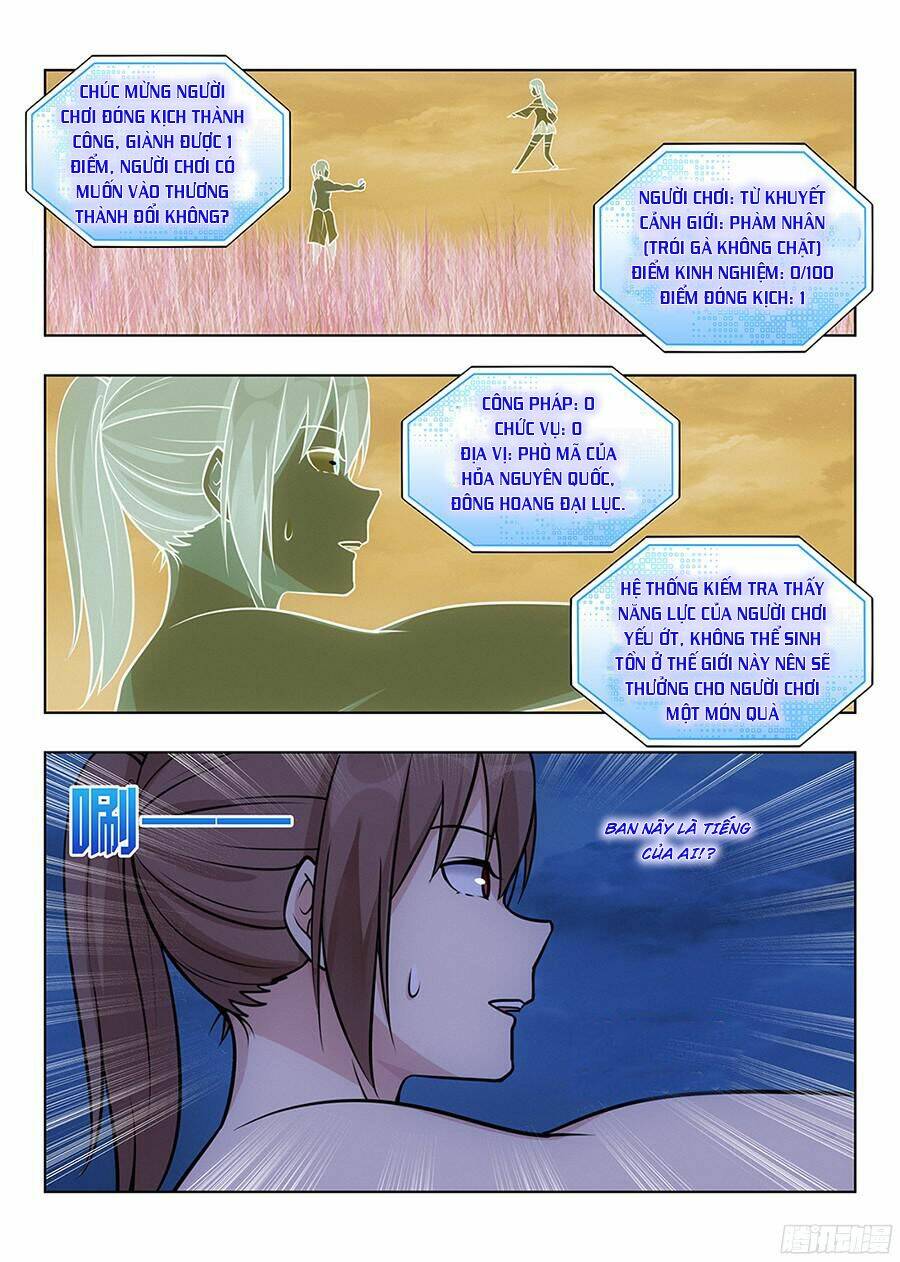 Tối Cường Phản Sáo Lộ Hệ Thống: Chapter 1