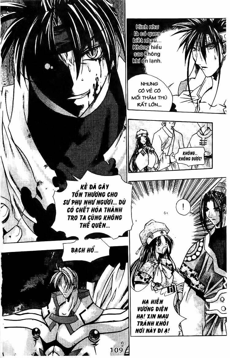 Vô Song Bảo Kiếm: Chapter 4