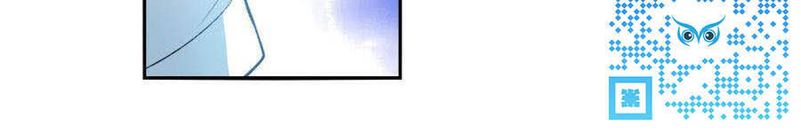 Tô Tịch Kỳ Quái: Chapter 112