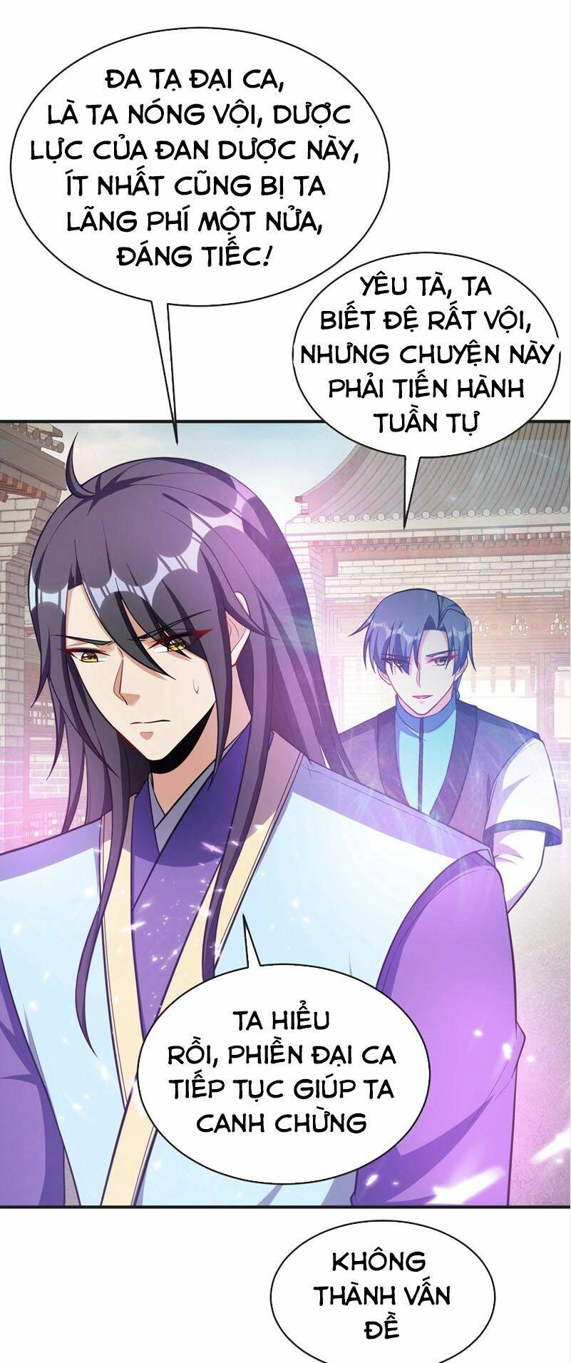 Yêu Giả Vi Vương: Chapter 123