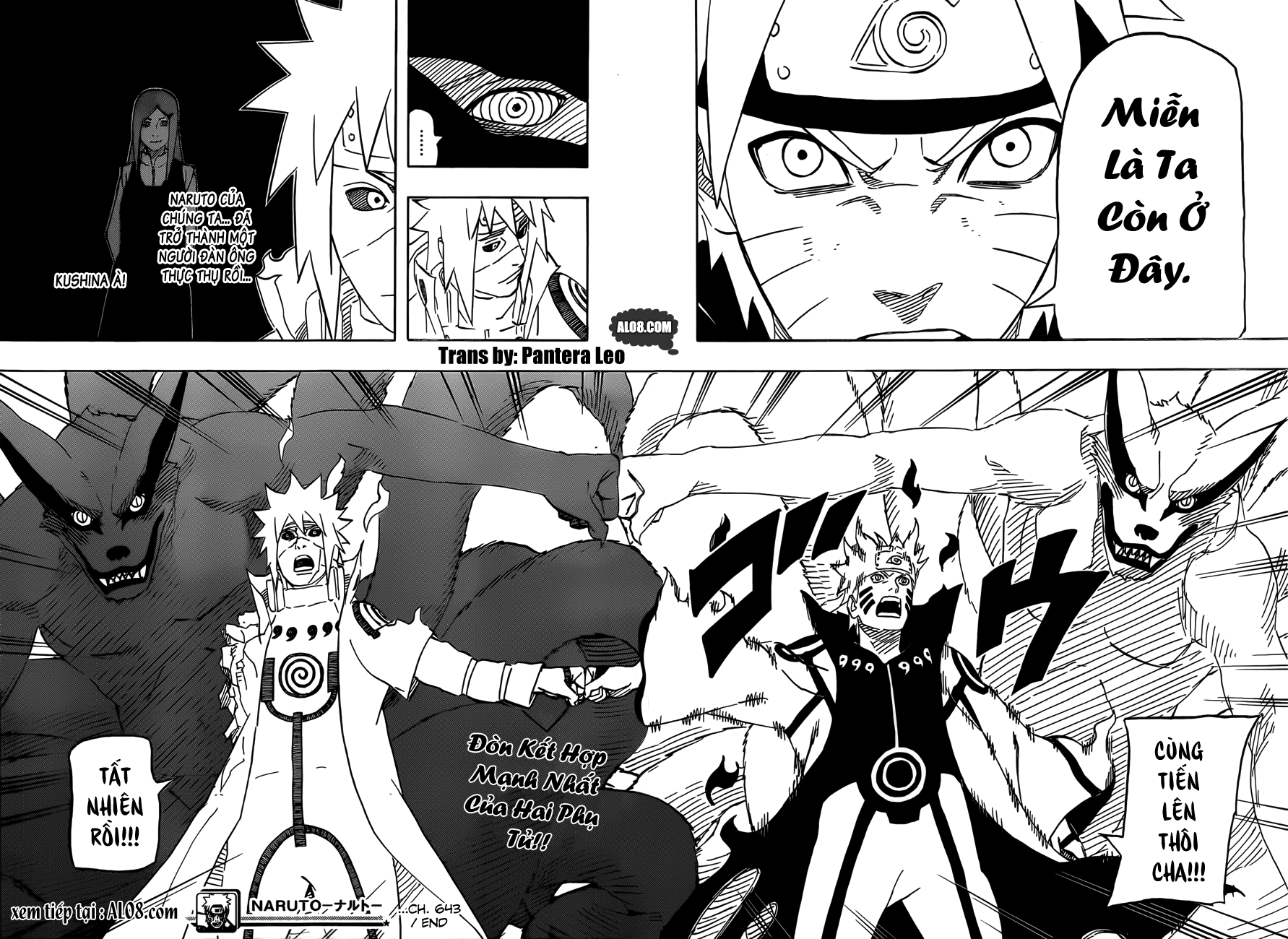 Naruto: Chapter 643
