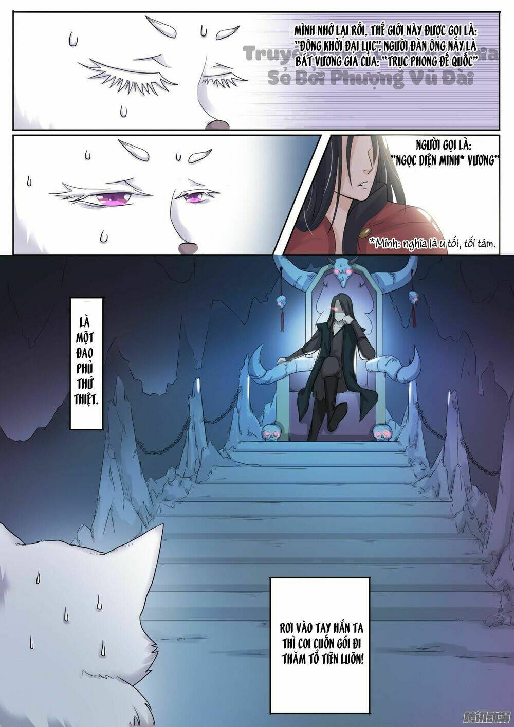 Sủng Hồ Thành Phi: Chapter 1