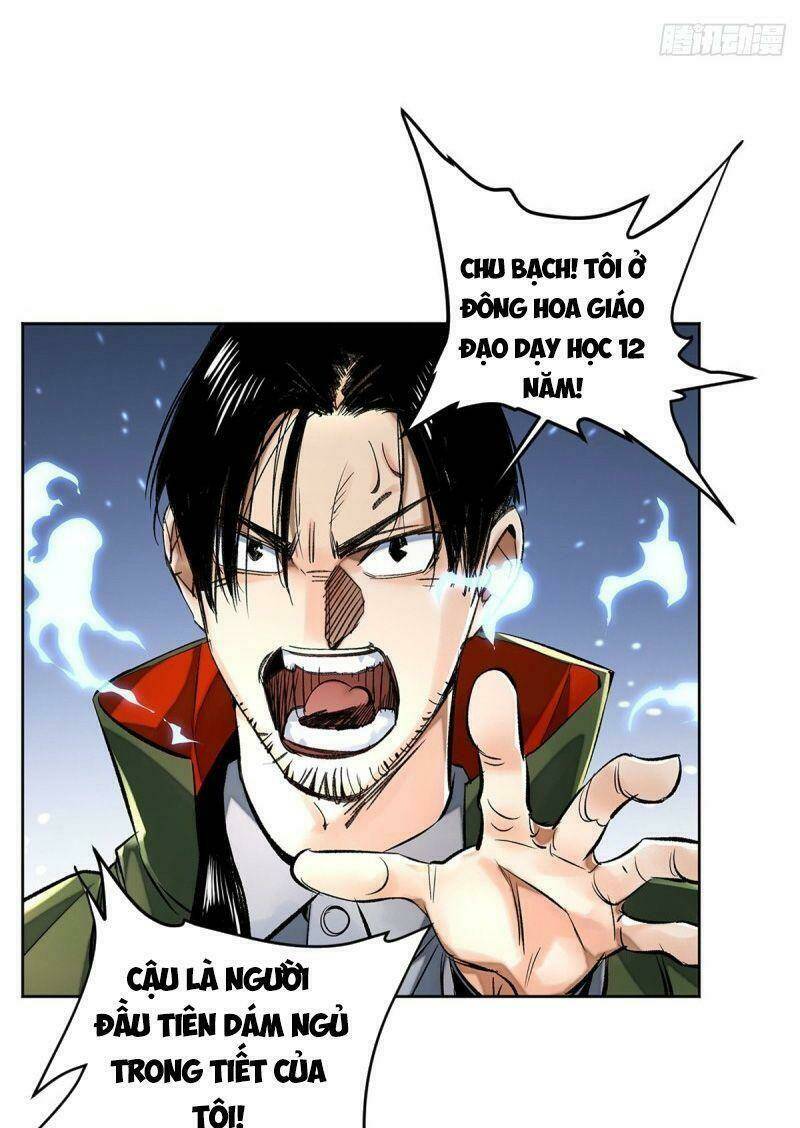 Minh Nhật Chi Kiếp: Chapter 33