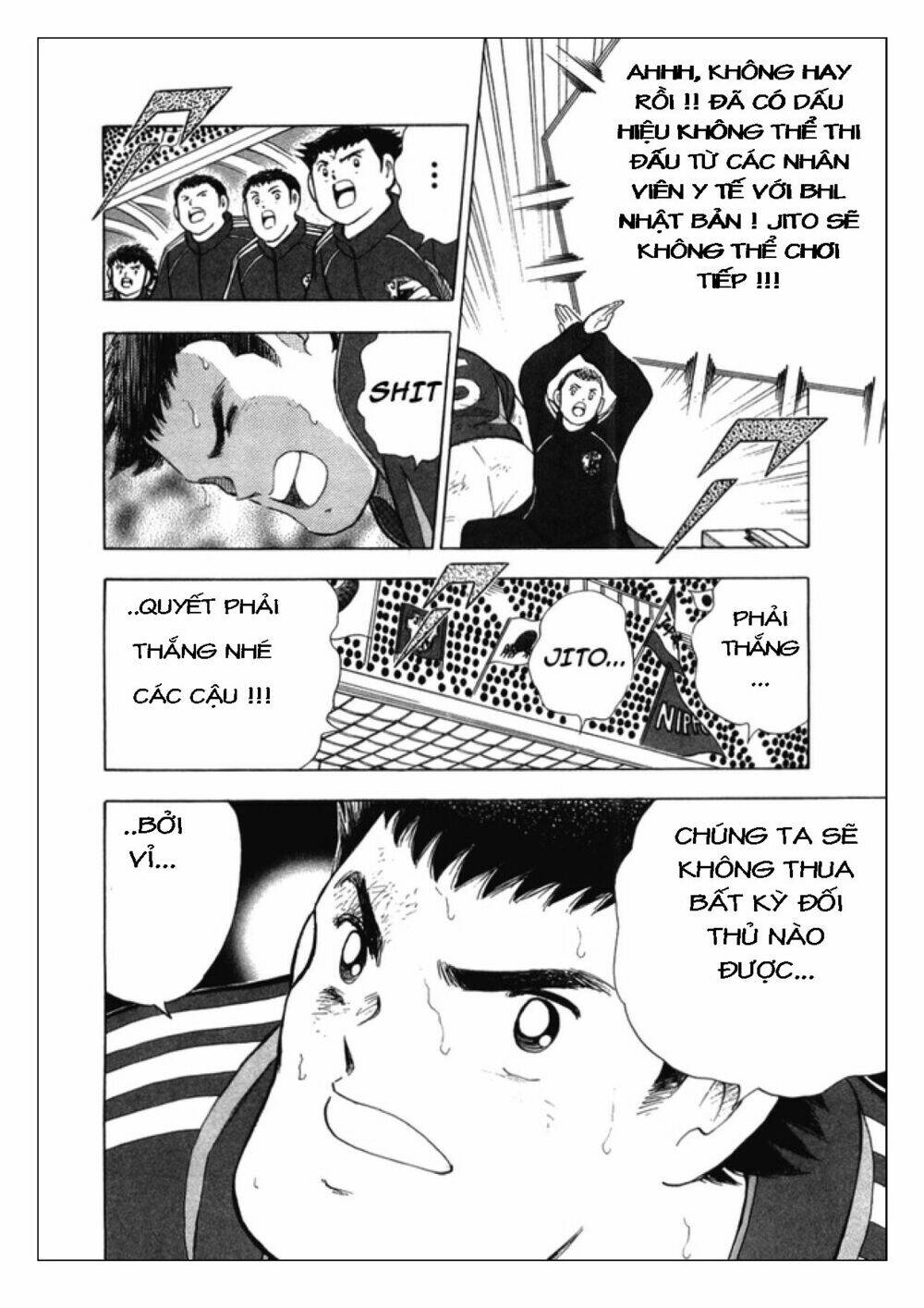 Captain Tsubasa: Golden 23: Chapter 24
