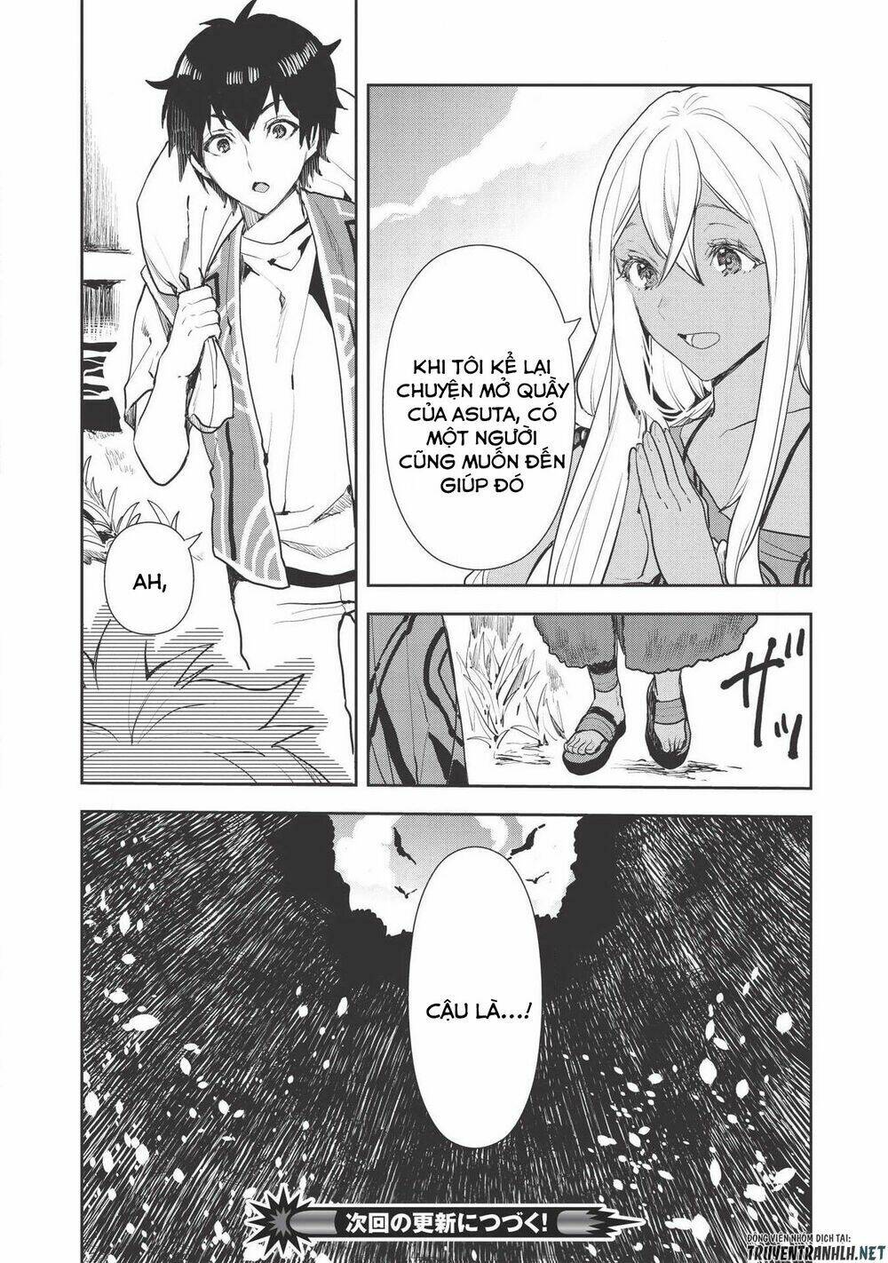 Isekai Ryouridou: Chapter 20