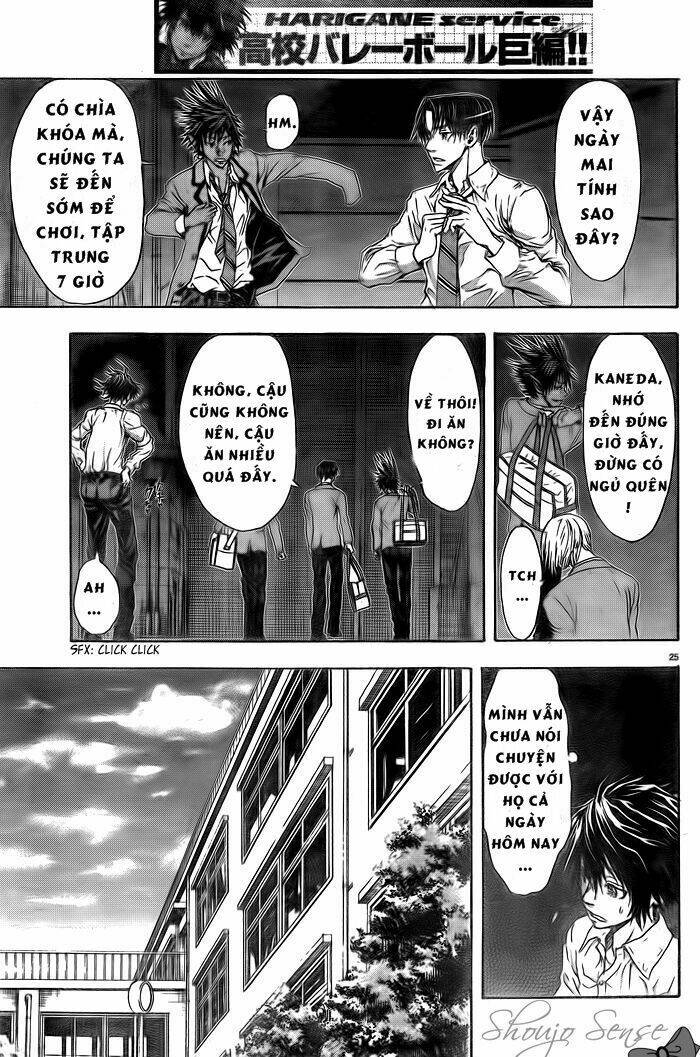 Harigane Service: Chapter 1