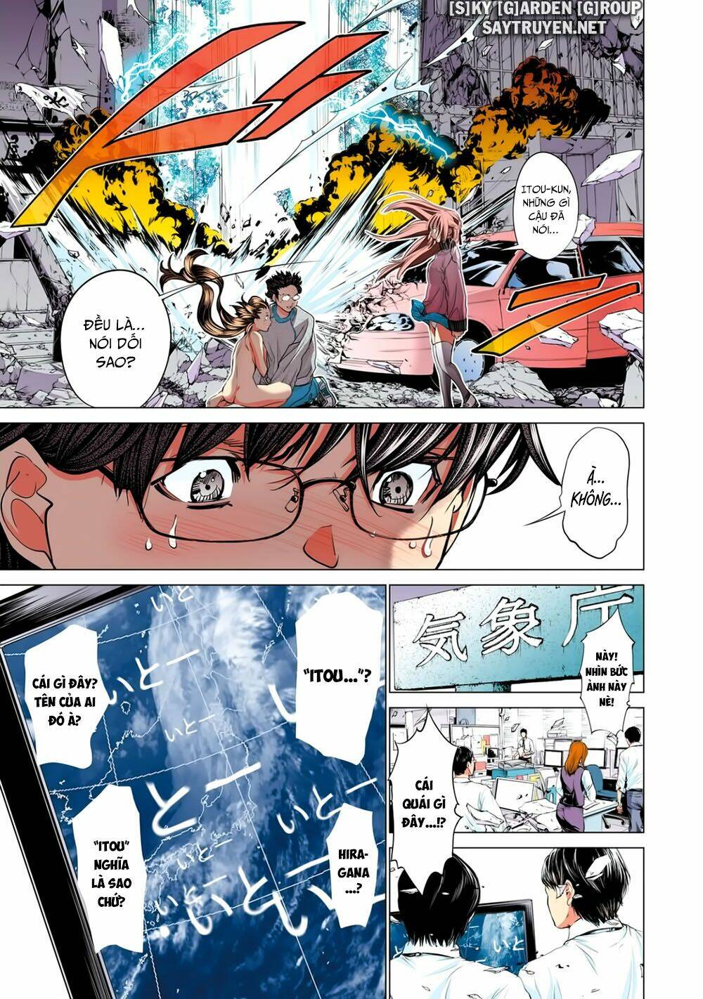 Minimum: Chapter 55