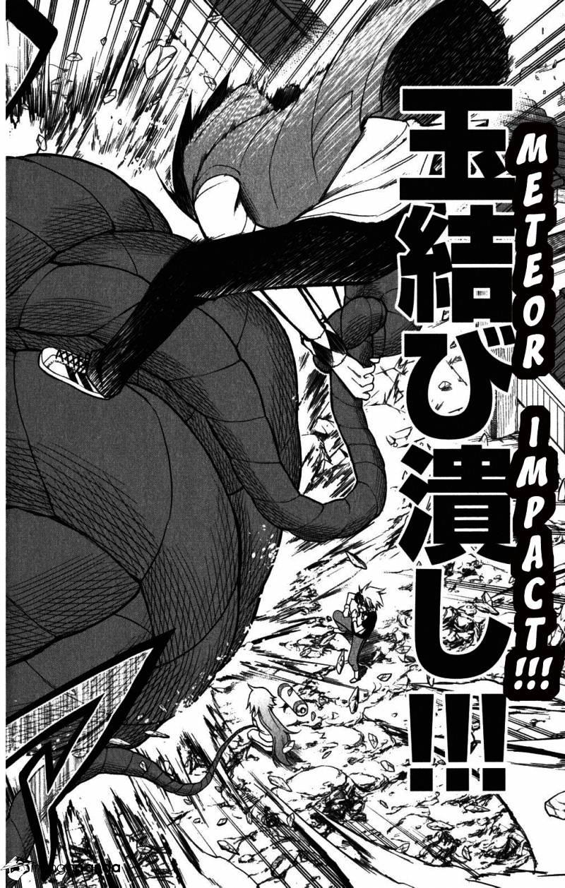 Gan Kon: Chapter 25