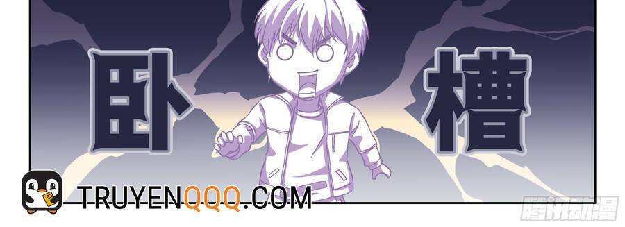 Hệ Thống Giả Dạng: Chapter 12