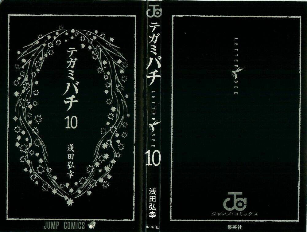 Ong Đưa Thư: Chapter 35