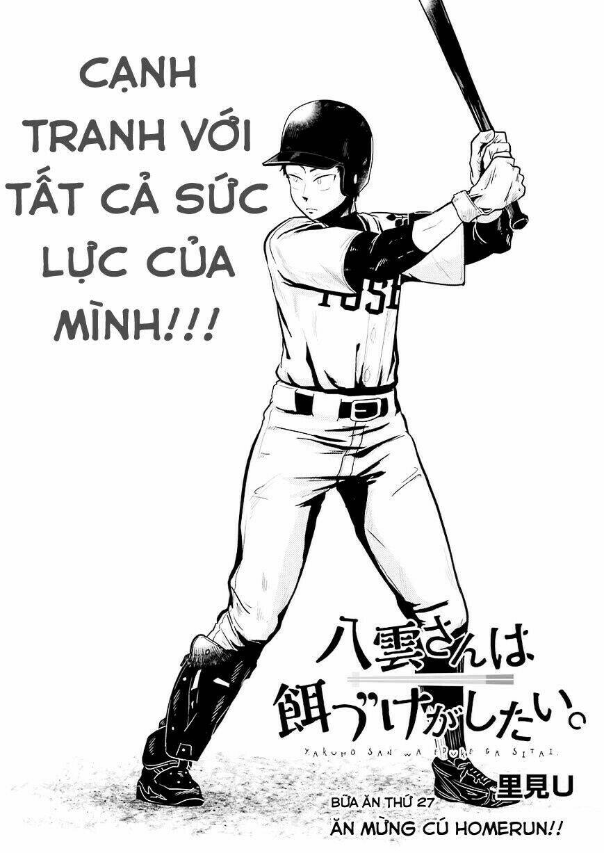 Yakumo-San Wa Ezuke Ga Shitai: Chapter 27