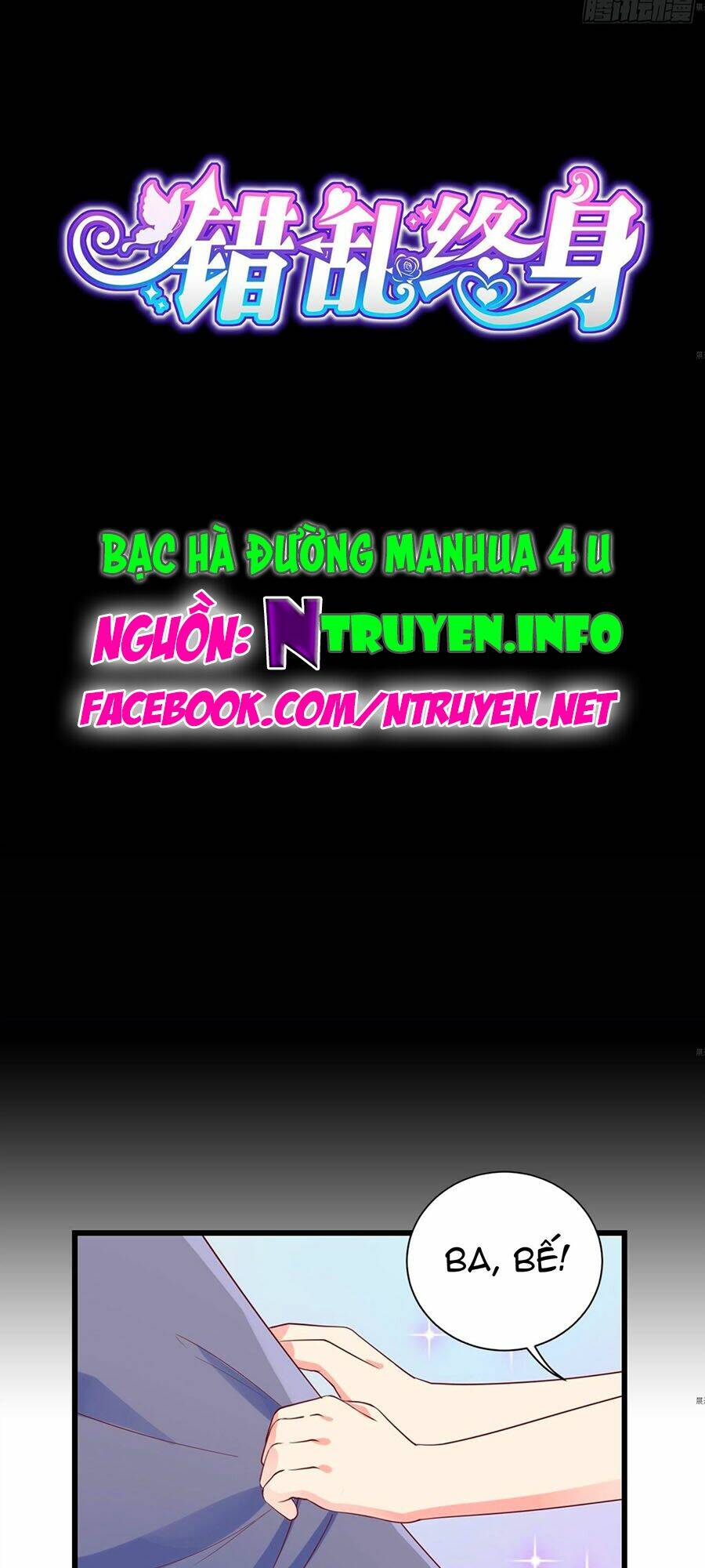 Thác Loạn Chung Thân: Chapter 15