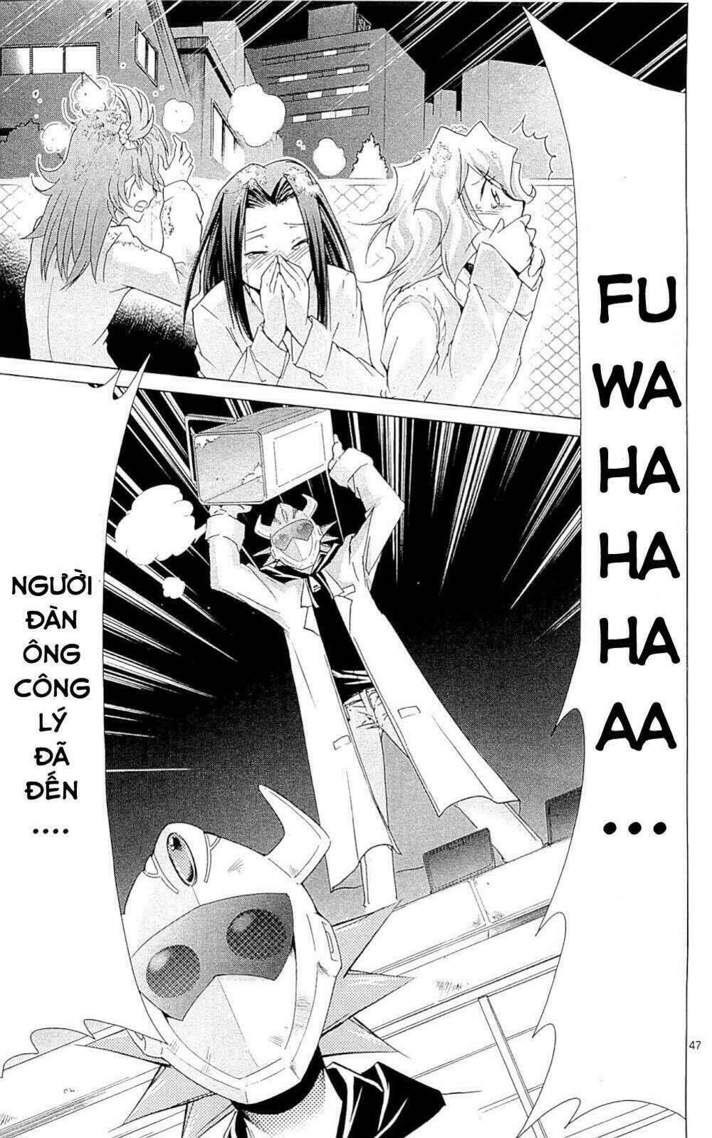 Denpa Kyoushi: Chapter 1