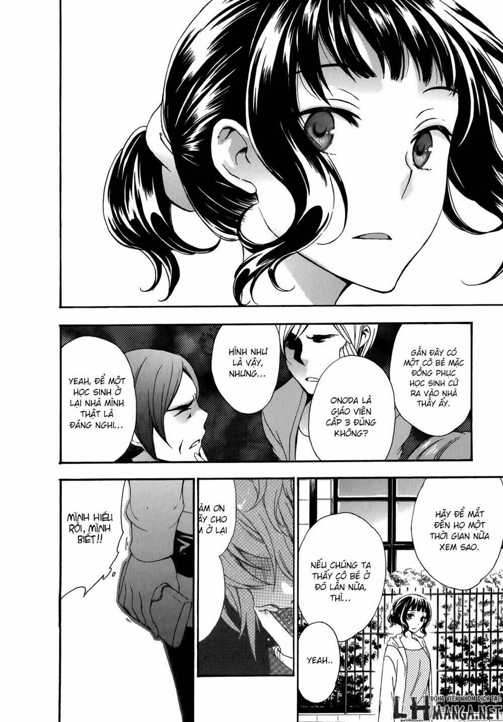 A Method To Make The Gentle World: Chapter 19