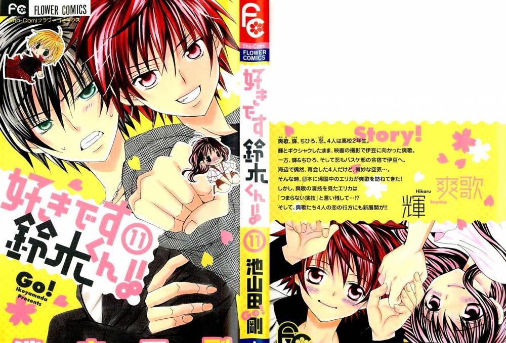 Mình Thích Cậu Đó, Suzuki: Chapter 51