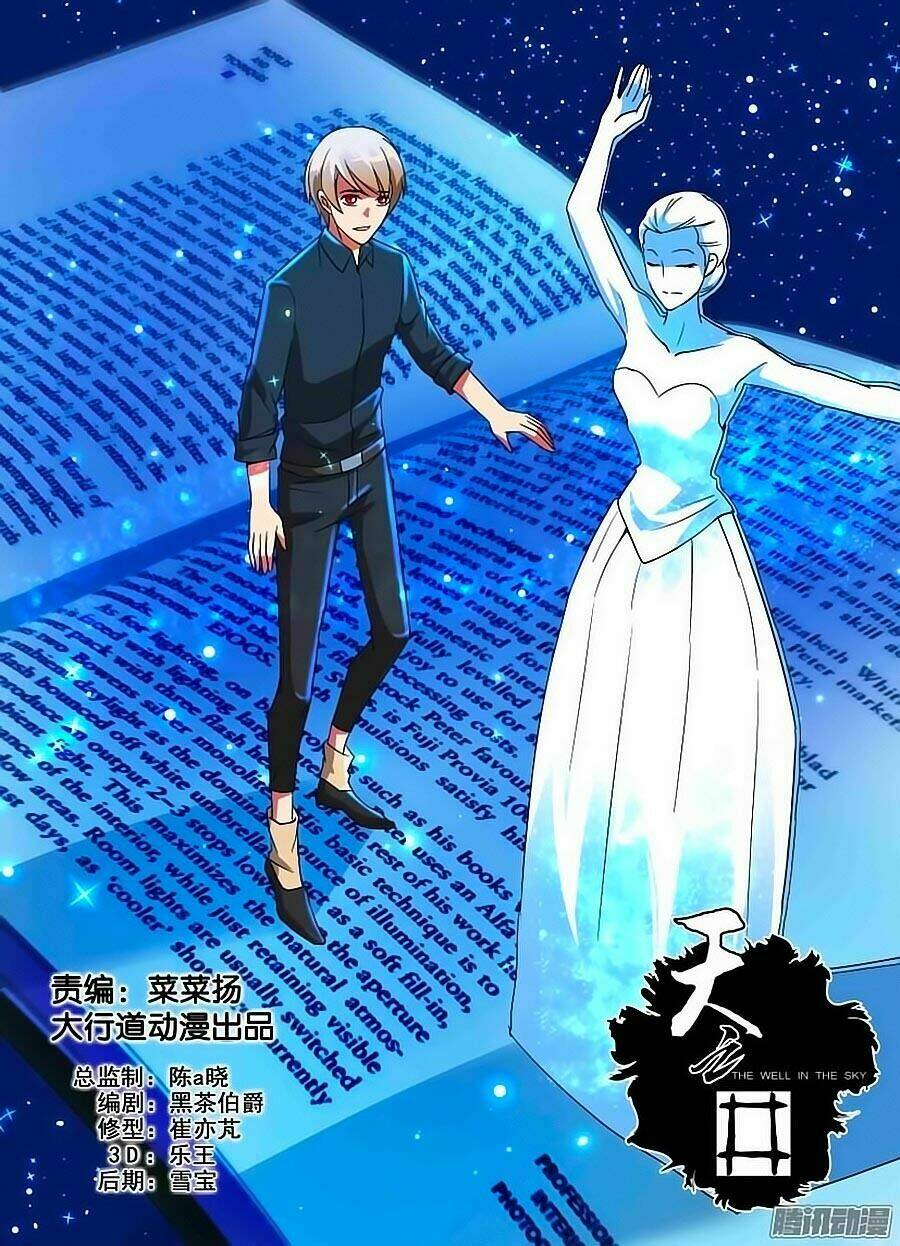 Thiên Chi Tĩnh: Chapter 12