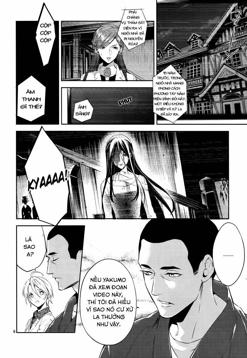 Shinrei Tantei Yakumo: Chapter 42