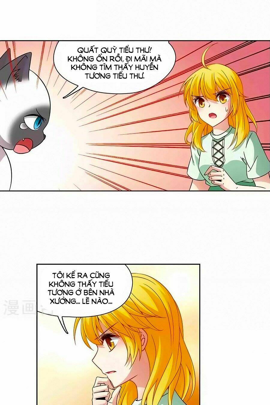 Huyền Vũ Luyến Ca: Vạn Vật Sinh Linh: Chapter 22.1