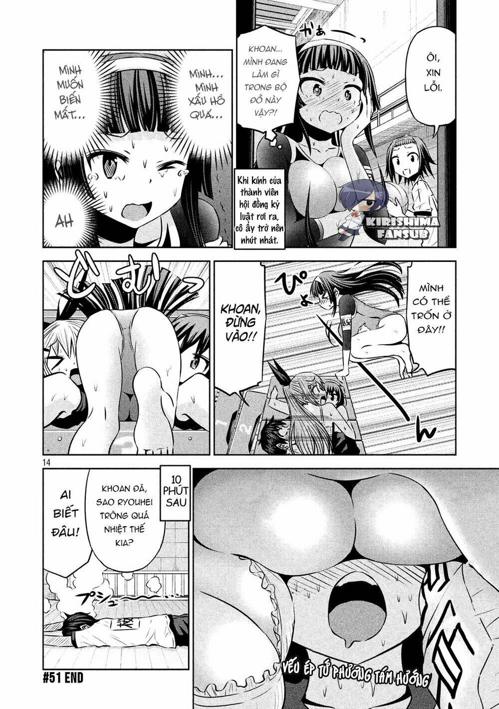 Chiko-Tan, Kowareru: Chapter 51