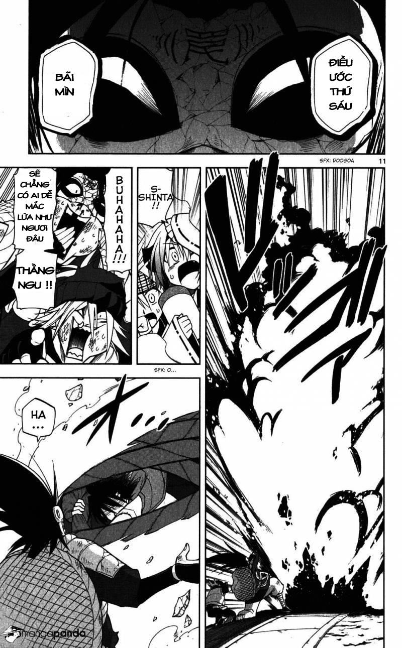 Gan Kon: Chapter 25