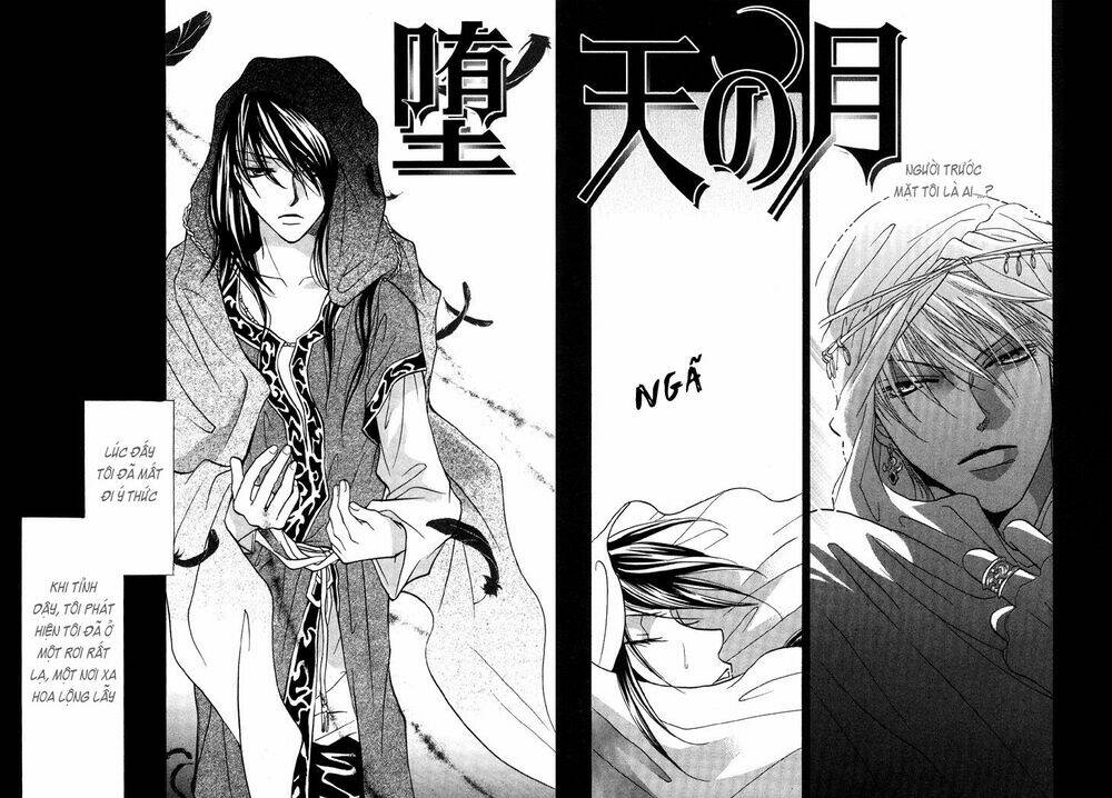Daten No Tsuki: Chapter 1