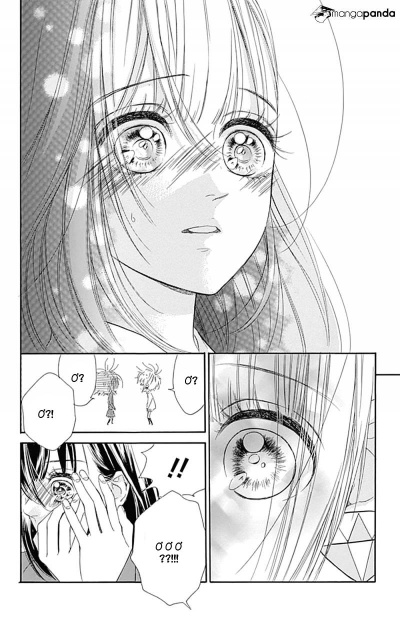 Honey Lemon Soda: Chapter 7