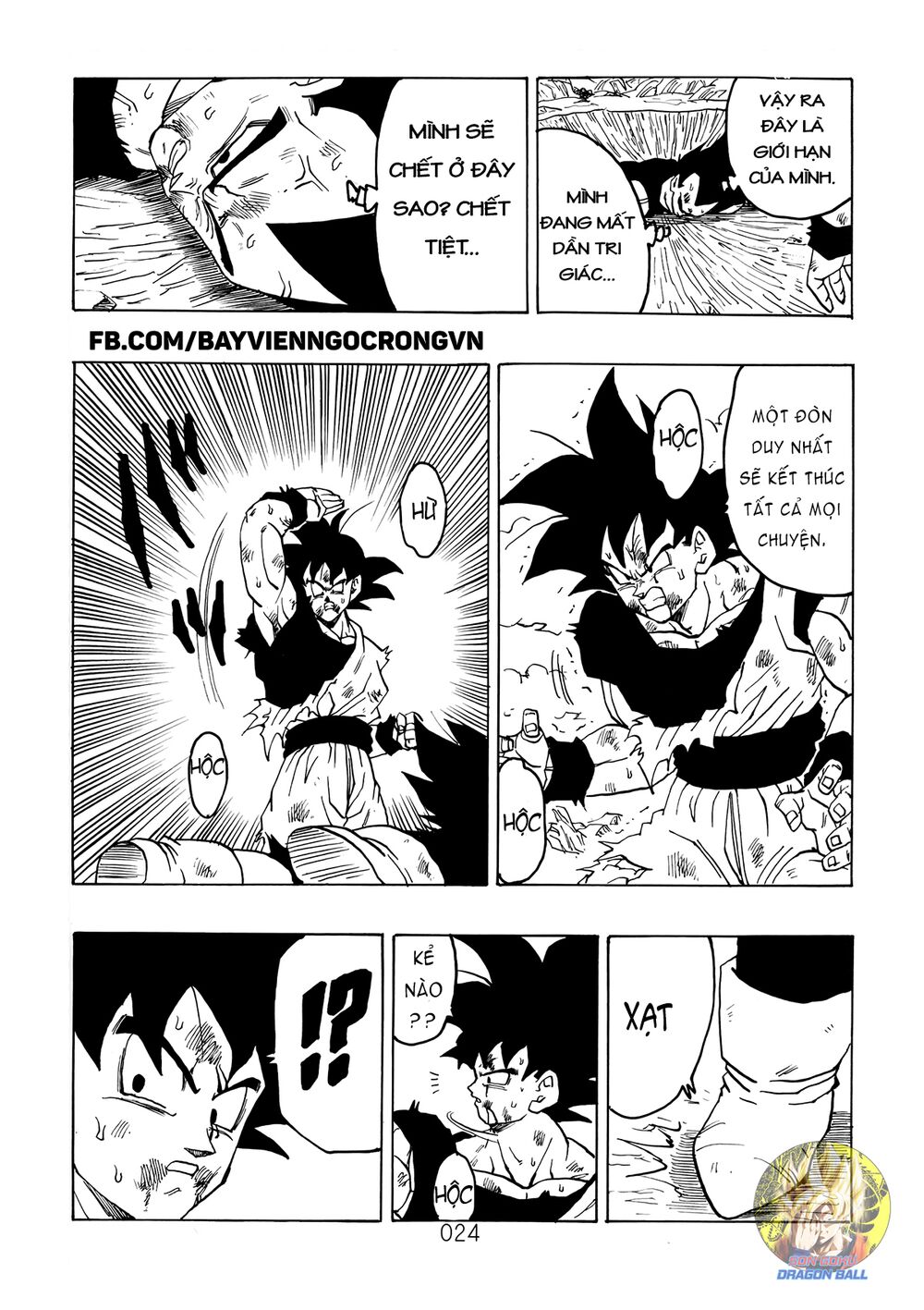 Dragon Ball After: Chapter 13