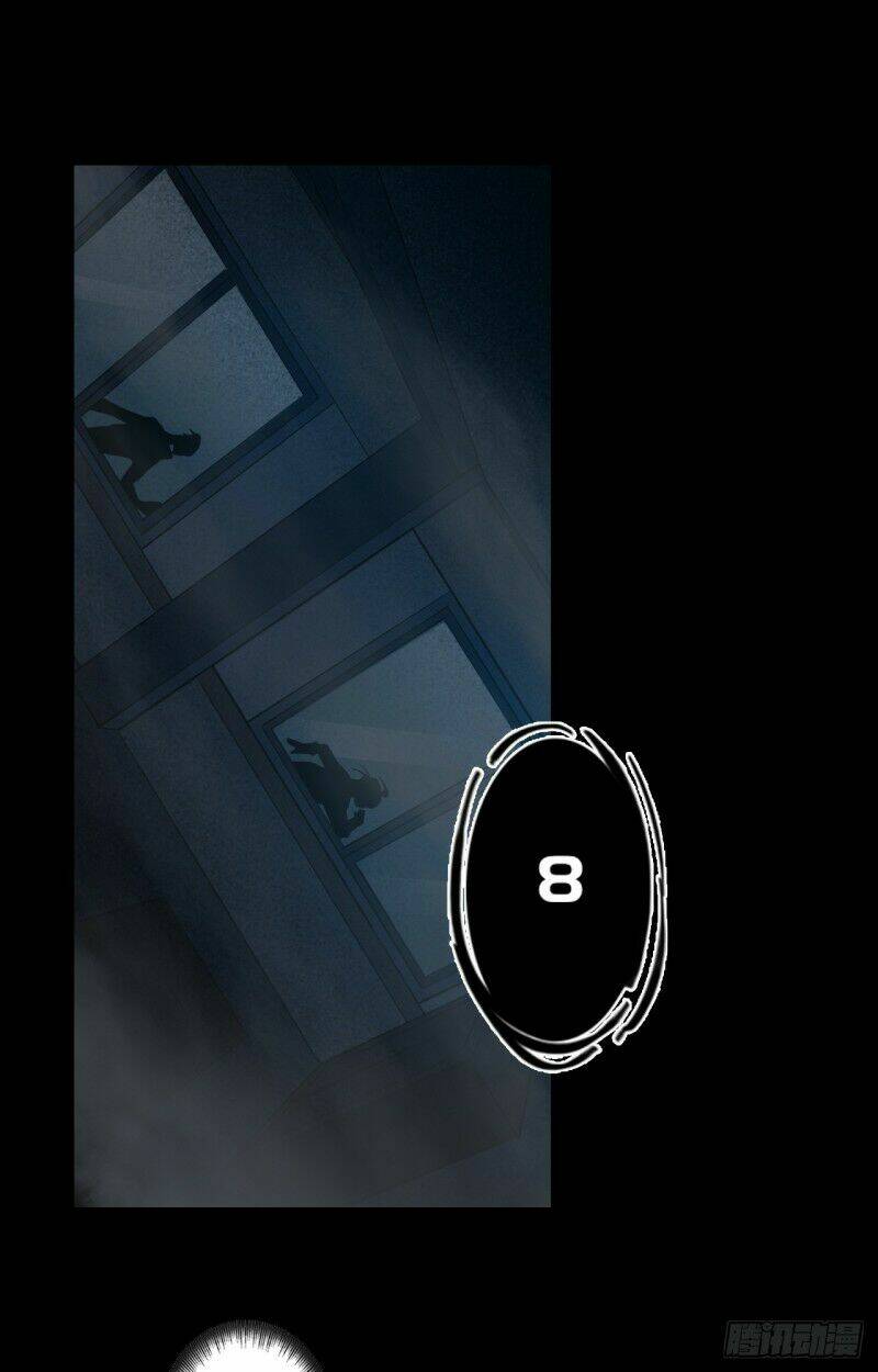 Hoan Nghênh Đến Với Trò Chơi Ác Mộng: Chapter 14