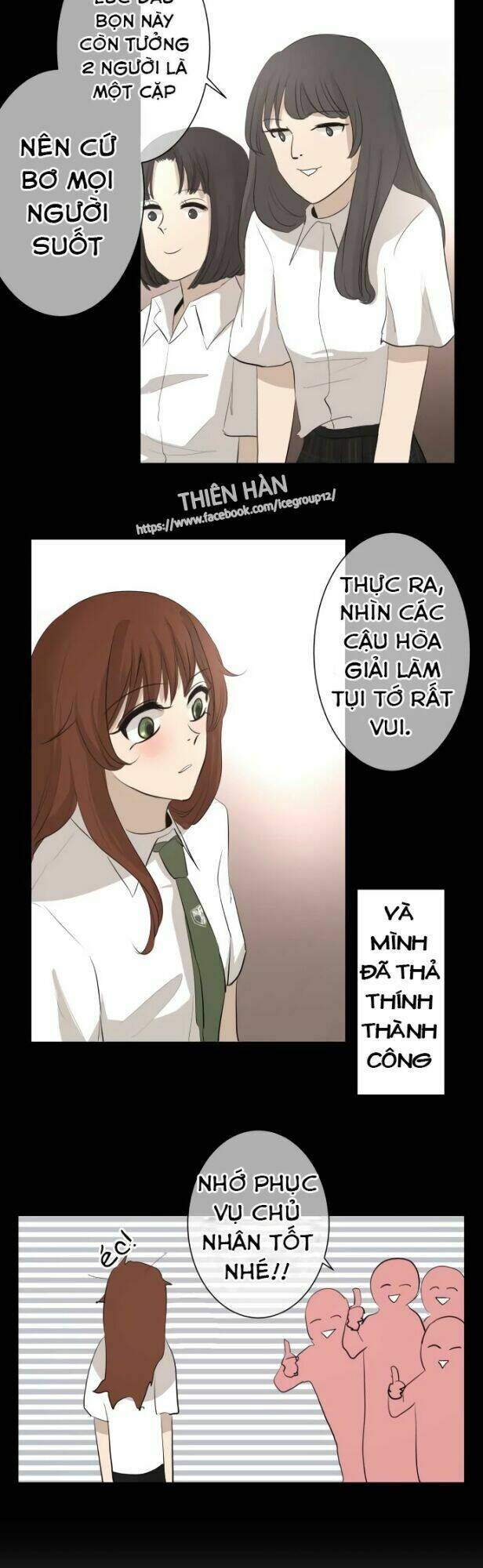 Kakao 79%: Chapter 21
