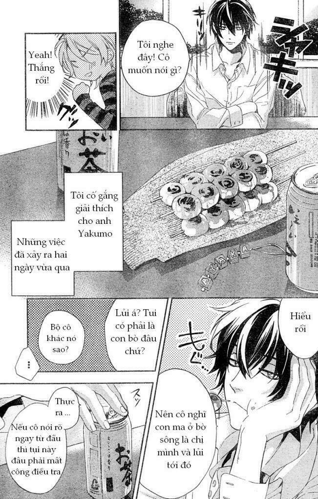 Shinrei Tantei Yakumo: Chapter 7