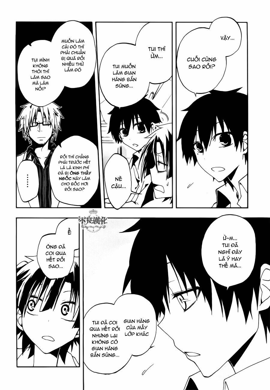 Kagerou Deizu: Chapter 10