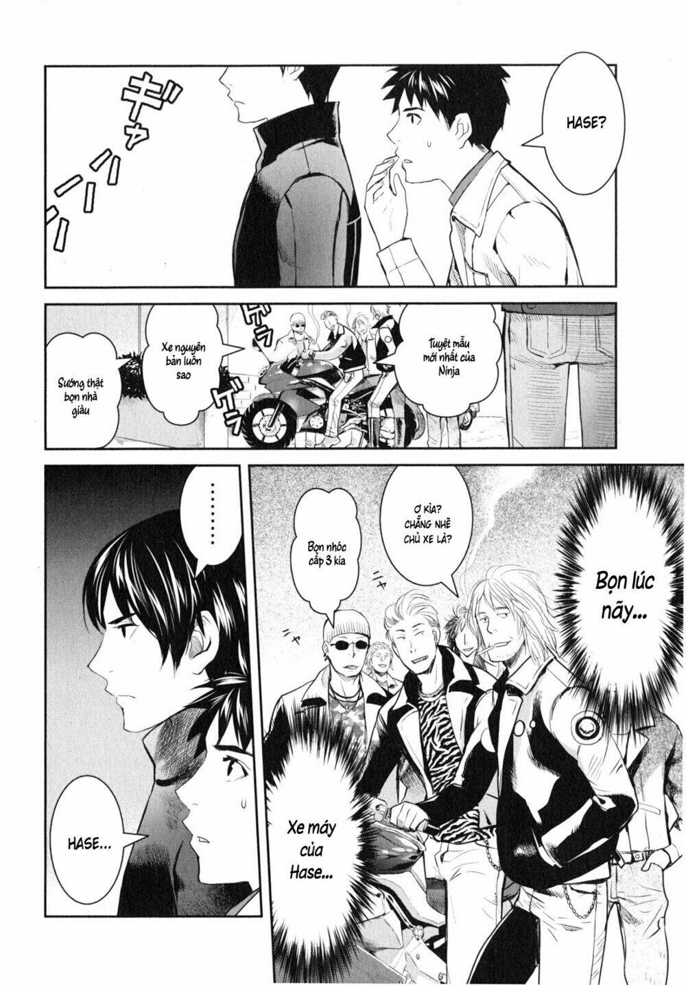 Youkai Apartment No Yuuga Na Nichijou: Chapter 10