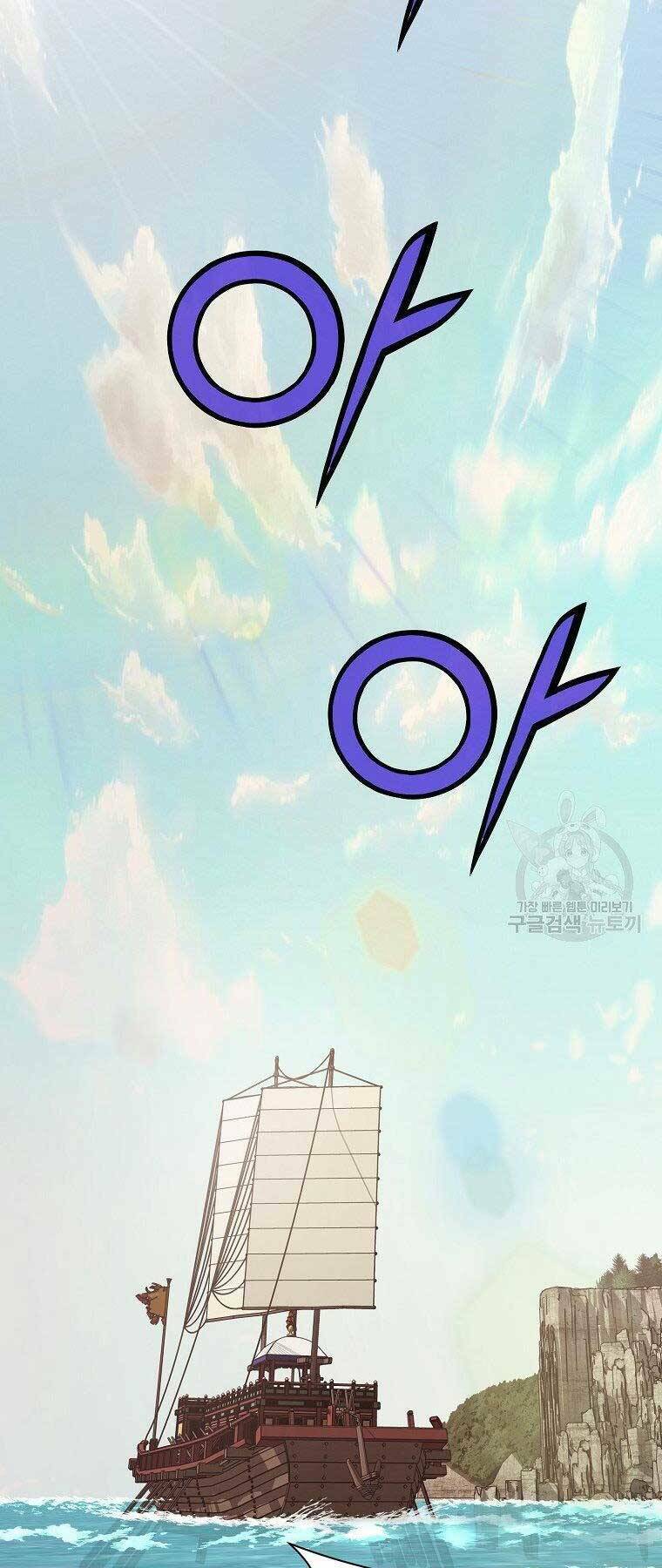 Thiên Võ Chiến Thần: Chapter 65