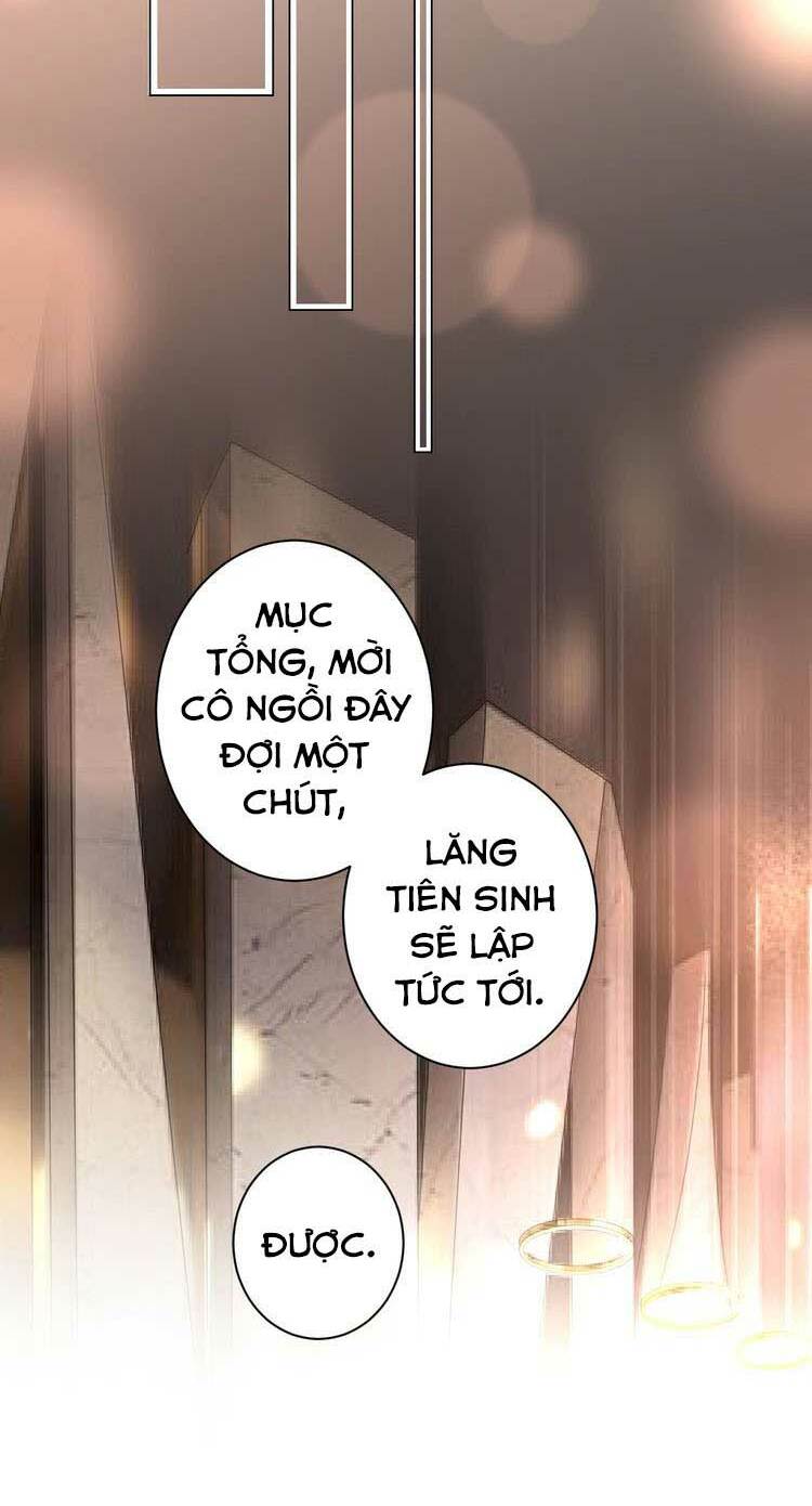 Điều Ước Sủng Ái Bất Bình Đẳng: Chapter 43