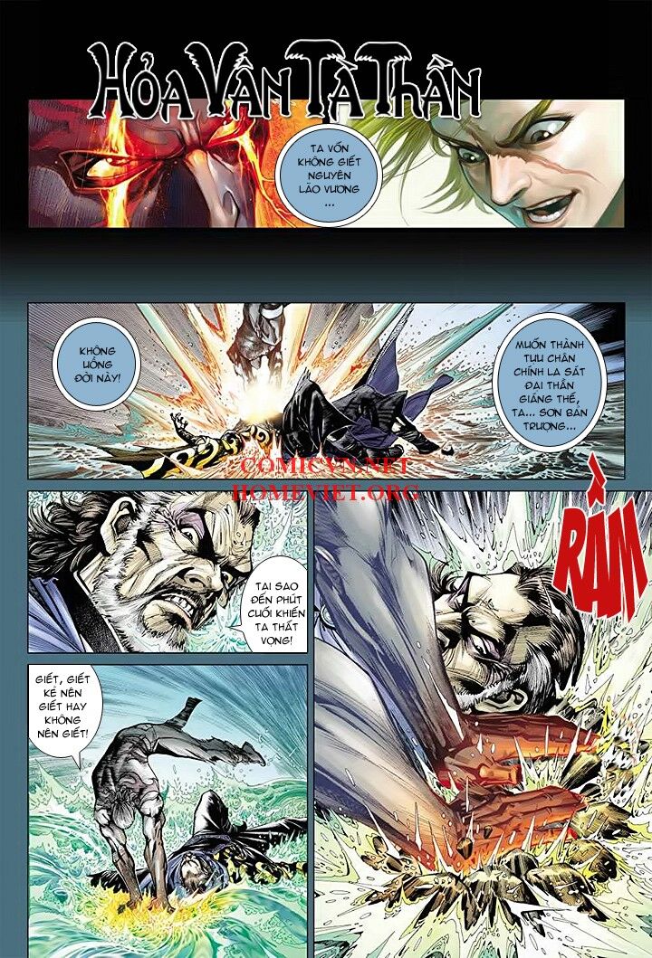 Hỏa Vân Tà Thần 1: Chapter 16