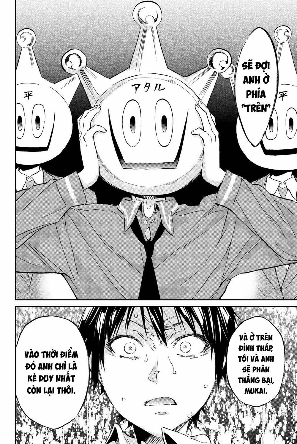 Real Account Ii: Chapter 139