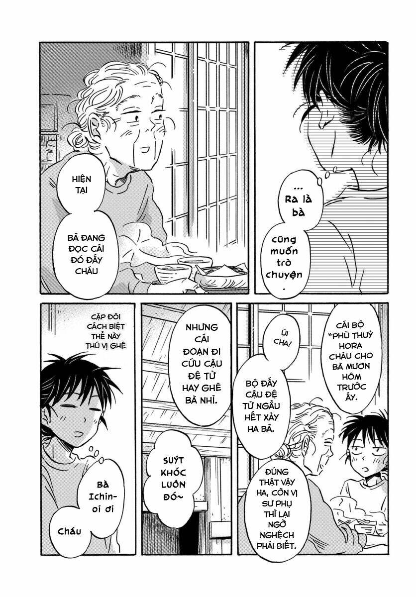 Metamorphose No Engawa: Chapter 17