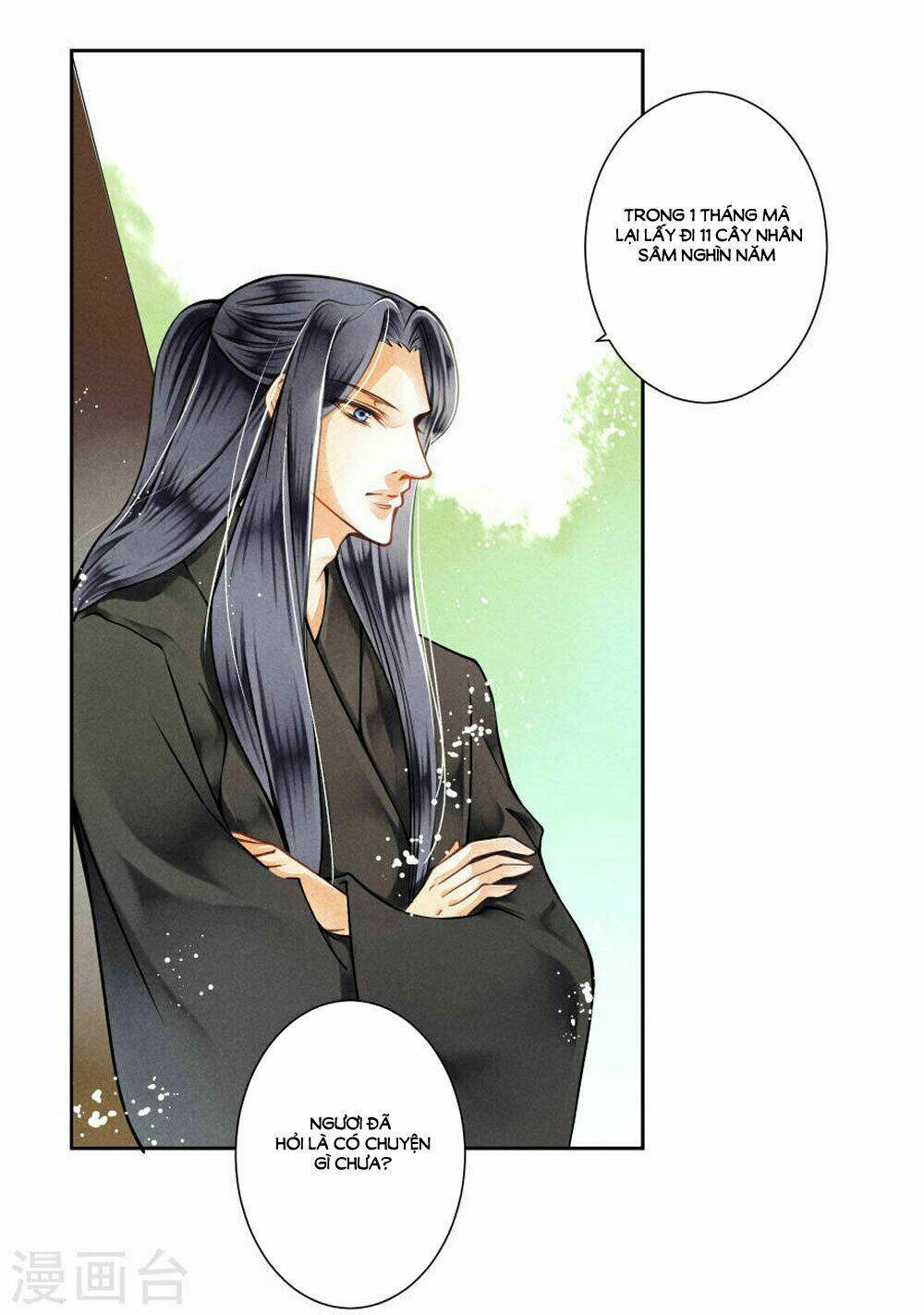 Ái Thượng Vô Địch Tiếu Hoàng Hậu: Chapter 43