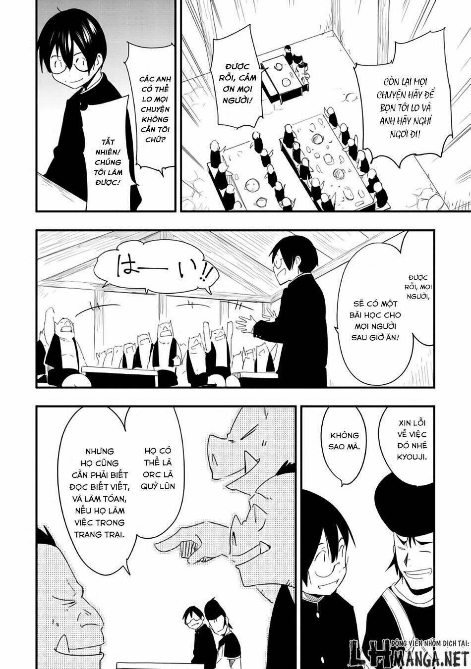 Chihou Kishi Hans No Junan: Chapter 17