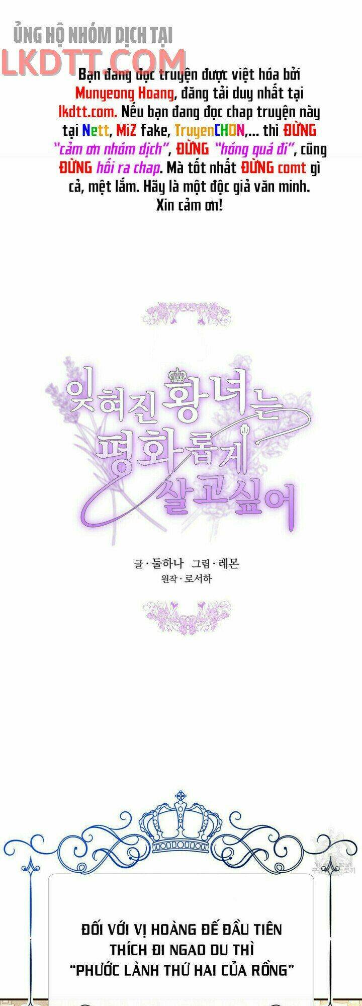 Công Chúa Bị Lãng Quên Muốn Sống Trong Hòa Bình: Chapter 12