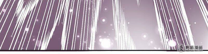 Yến Sơn Phái Và Bách Hoa Môn: Chapter 119