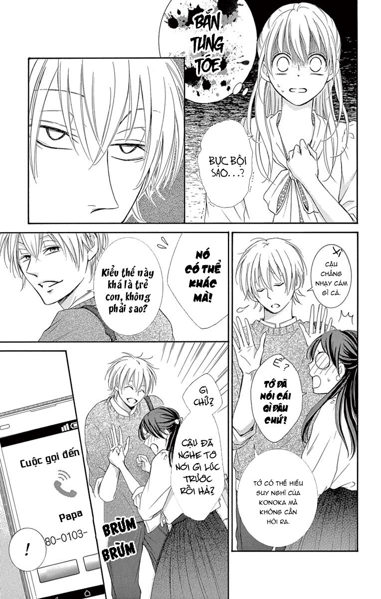 Watashi Wa Tensai O Katte Iru: Chapter 1